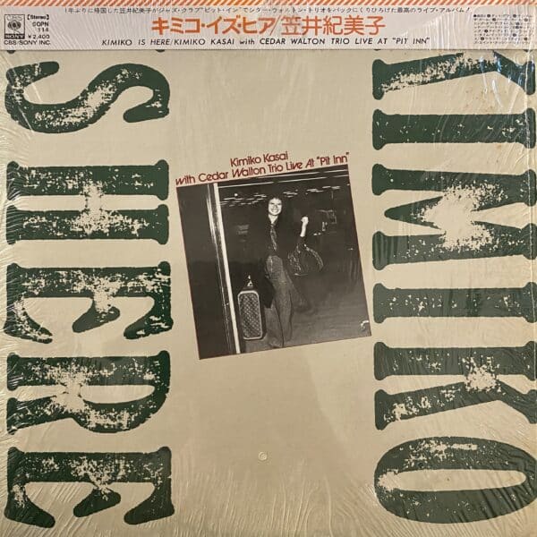 Kimiko Kasai With Cedar Walton Trio – Kimiko Is Here