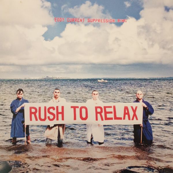Eddy Current Suppression Ring – Rush To Relax