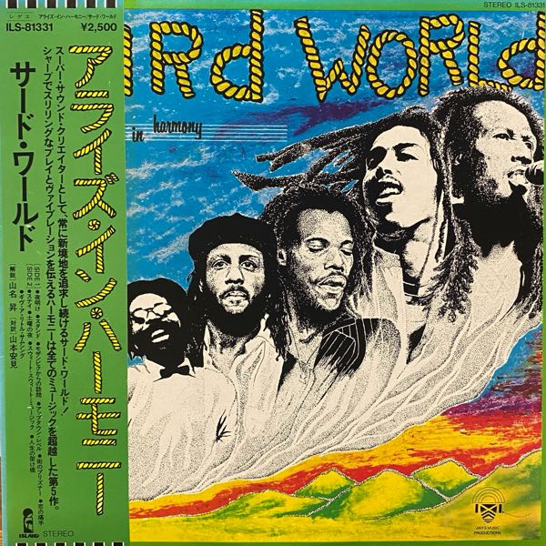 Third World – Arise In Harmony