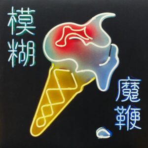 Blur – The Magic Whip